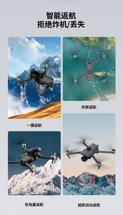 Cross-Border AE30Screen-controlled Three-axis Gimbal Drone HD Aerial Photography Digital Image Transmission GPS Positioning Flight Device Drone