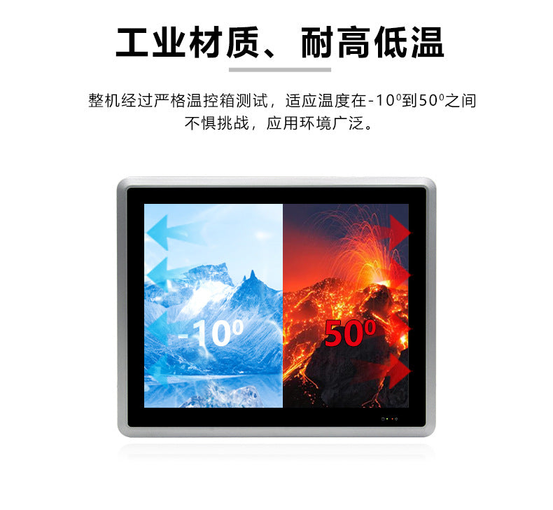 12.1inch Capacitive Industrial Control All-in-One Machine 5-Port POE4 Serial Port J6412 Embedded Industrial Tablet Computer