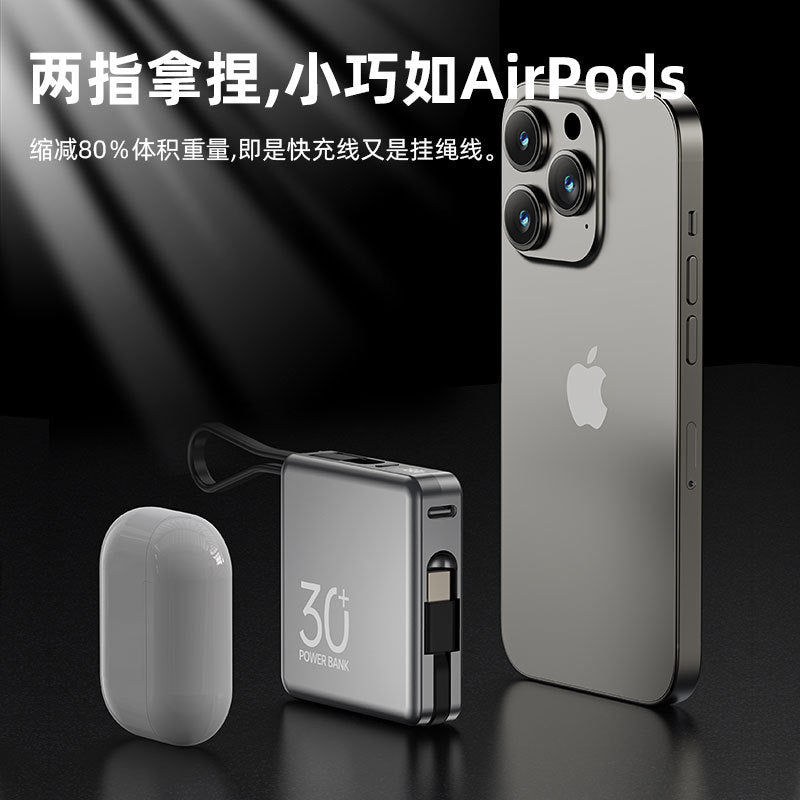 22.5W Super mini fast charging power bank with built-in cable10000mAh ultra-thin power bank custom gift