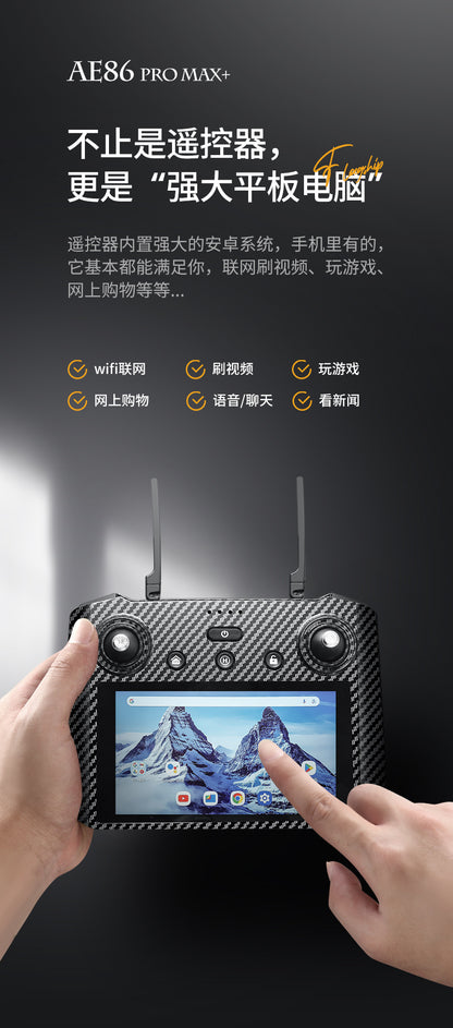 AE86+Digital image transmission with touchscreen obstacle avoidance HD professional aerial photography drone automatic return GPS Remote control aircraft