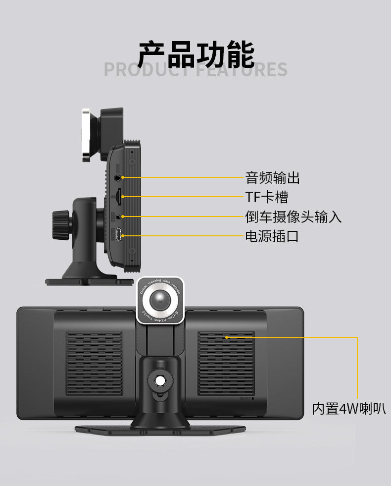 In-Car Smart Screen Navigation10.26Android Apple Screen Mirroring Dash Cam Carplay Screen Casting Recorder