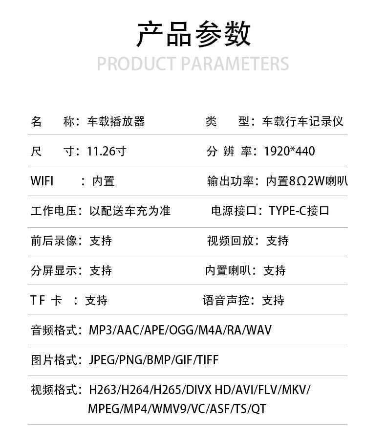 Cross-border Streaming Media12Inch DVR Blind Spot Visibility4Lens1080P Low-light Night Vision Rearview Mirror Dash Cam