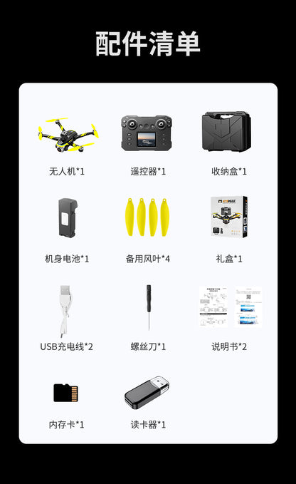 Cross-Border K15Drone remote control with screen brushless long battery life remote aircraft with obstacle avoidance High-Definition Aerial Drone