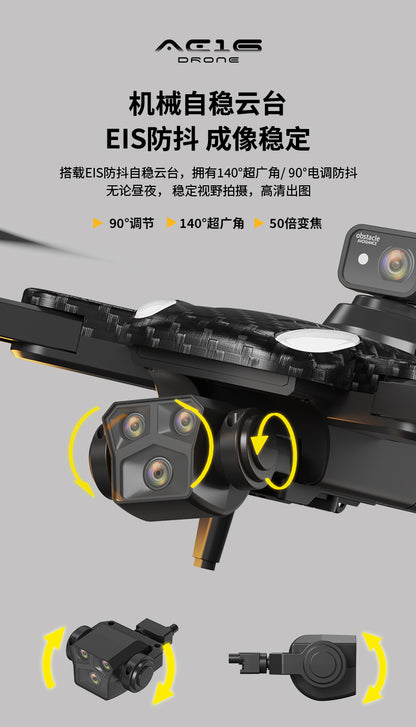 Cross-Border AE16Drone Laser Obstacle Avoidance Drone GPS Satellite Positioning Four Lens Brushless Quadcopter