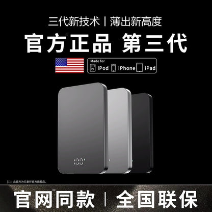 Suitable for Apple Magsafe Metal Aluminum Alloy Magnetic Wireless Power Bank Fast Charging Lightweight and Portable Power Bank