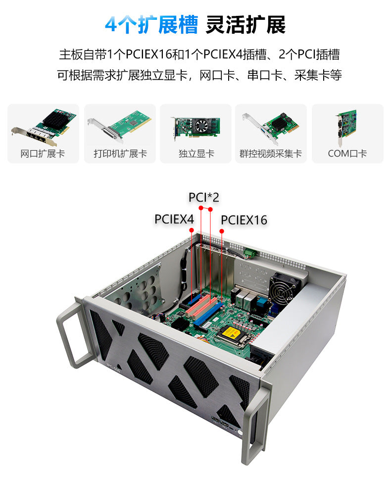 IPC-505Z Rack-Mount 4U Industrial Computer Dual Network Dual Serial Port Industrial PC 6/7/8/9 Gen Server Host