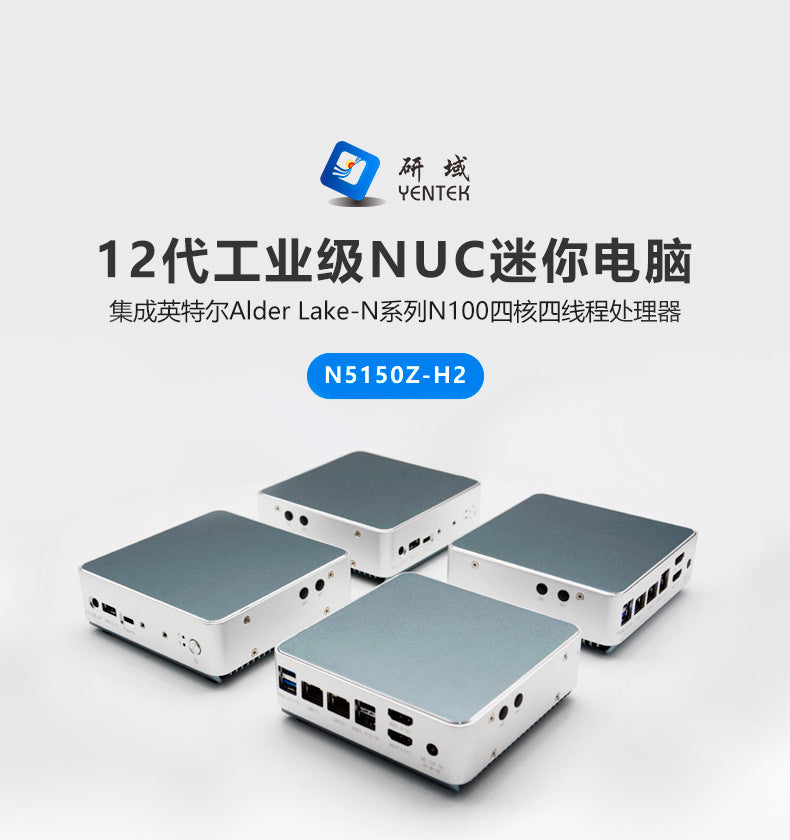 12th Gen N100 Mini Host Low Power Consumption Micro Dual Network Industrial Control Computer J6426 Industrial Small Host