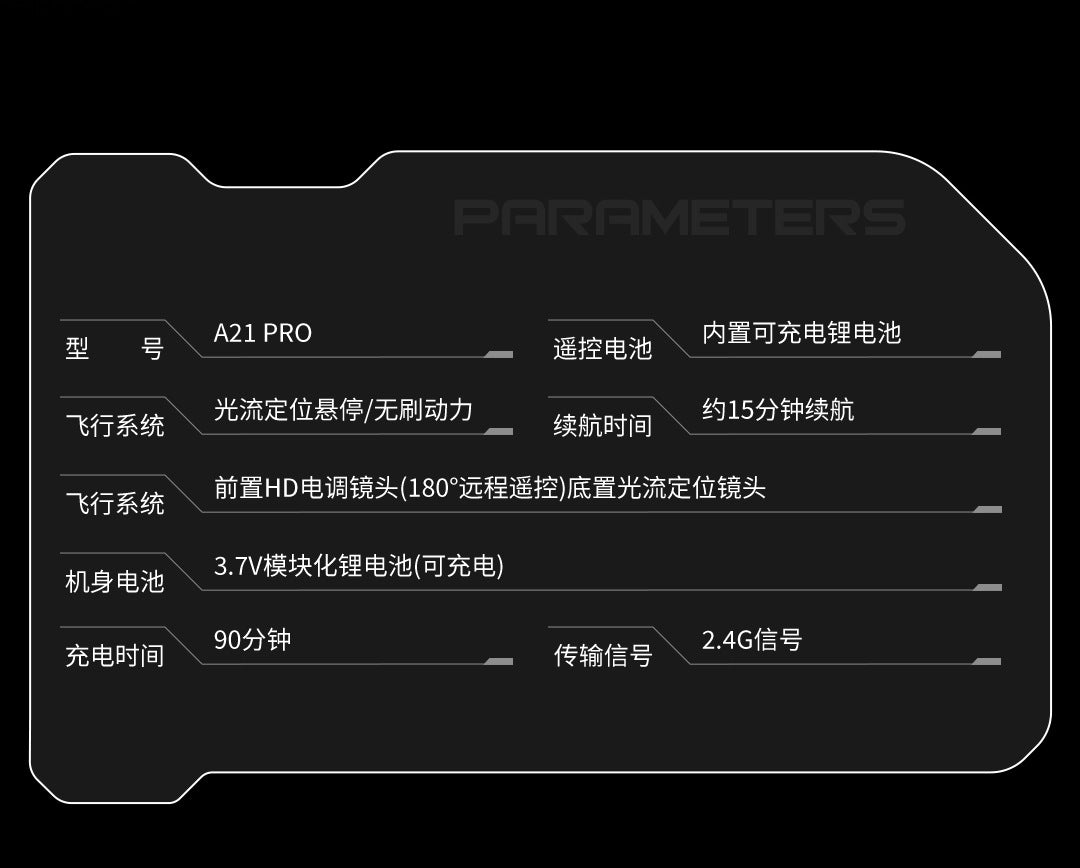Cross-Border A21Drone Brushless Motor Mecha Style Aircraft Optical Flow Positioning Aerial Photography Full Protection Remote Control Airplane