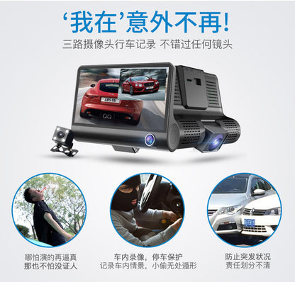Cross-Border Dual-Lens HD Car Front and Rear Dual Recording Integrated Camera Wide-Angle Night Vision WIFI Driving Recorder