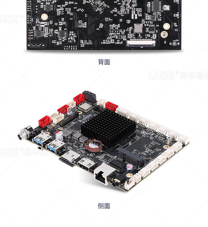 Industrial Motherboard Android RK3568/3588/3288/3399Industrial Control Machine Mechanical Automation Sales and Delivery Locker