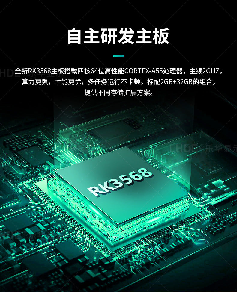 Industrial Motherboard Android RK3568/3588/3288/3399Industrial Control Machine Mechanical Automation Sales and Delivery Locker