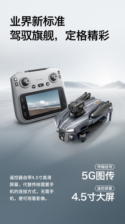 Cross-Border K18 MAX Drone with screen control brushless motor for high-definition aerial photography GPS Intelligent Positioning Remote Control Drone