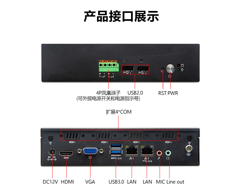 Domestic Industrial Computer Feiteng D2000 Mini Industrial PC Tongxin UOS Kylin FT2000 Mini Industrial Host