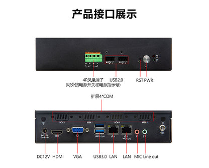 Domestic Industrial Computer Feiteng D2000 Mini Industrial PC Tongxin UOS Kylin FT2000 Mini Industrial Host