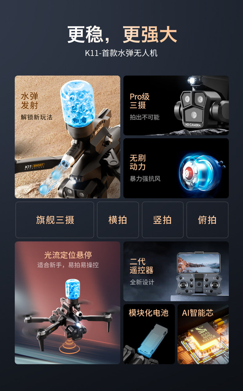 K11Max Drone Brushless Motor Three-Camera Aerial Photography Quadcopter Water Bomb Launch Remote Control Aircraft Drone