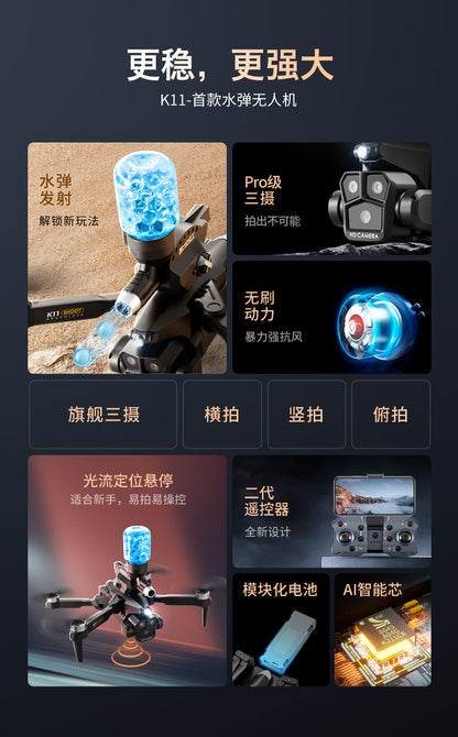 K11Max Drone Brushless Motor Three-Camera Aerial Photography Quadcopter Water Bomb Launch Remote Control Aircraft Drone