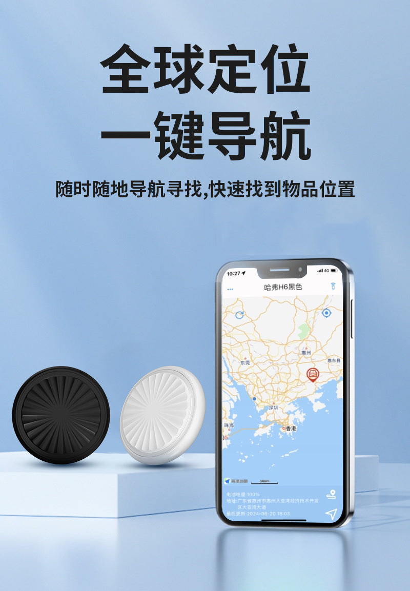 New Global Positioning Device Android iOS Universal Mobile Phone Locator Elderly Children Pet Anti-Lost Tracker