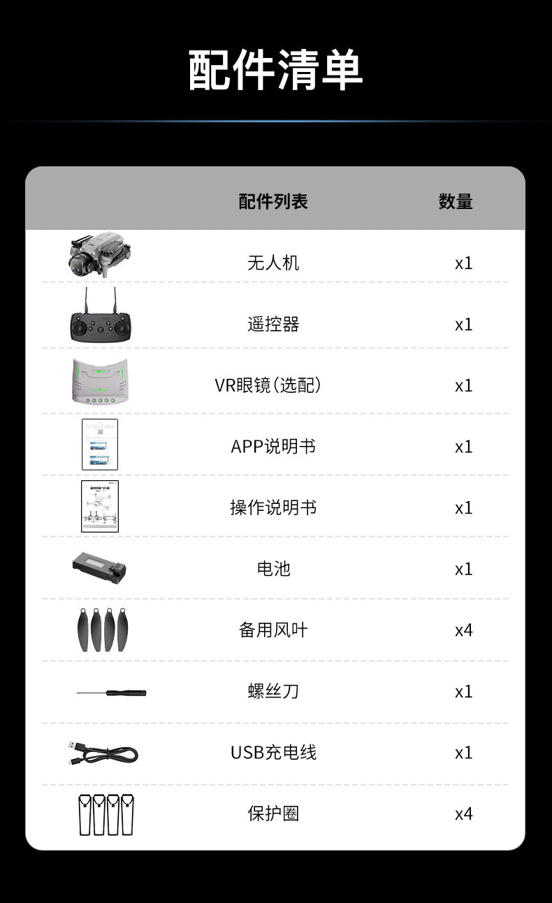 Cross-border Drone E4Foldable HD Aerial Photography Quadcopter VR Glasses Image Transmission Remote Control Airplane drone