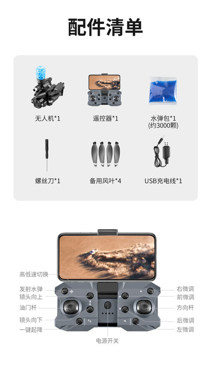 K11Max Drone Brushless Motor Three-Camera Aerial Photography Quadcopter Water Bomb Launch Remote Control Aircraft Drone