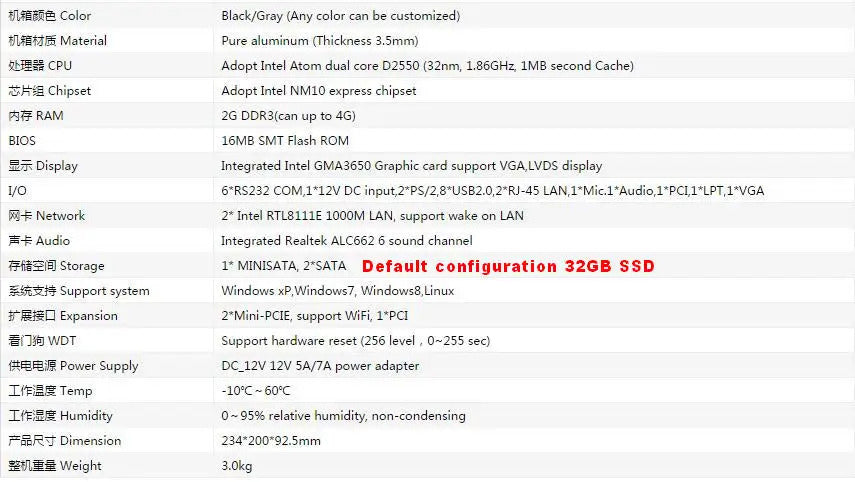 Embedded Computer IPC Fanless Mini Industrial BOX PC For Intel D2550 CPU 6 COM \ LPT \ 2 Giga Ethernet \ VGA \ PCI Barebone 12V