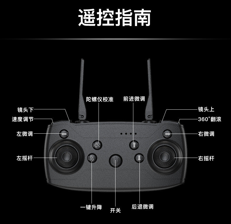 Cross-Border H21Drone Optical Flow Positioning Brushless Aircraft HD Aerial Photography ESC Camera Remote Control Airplane Drone