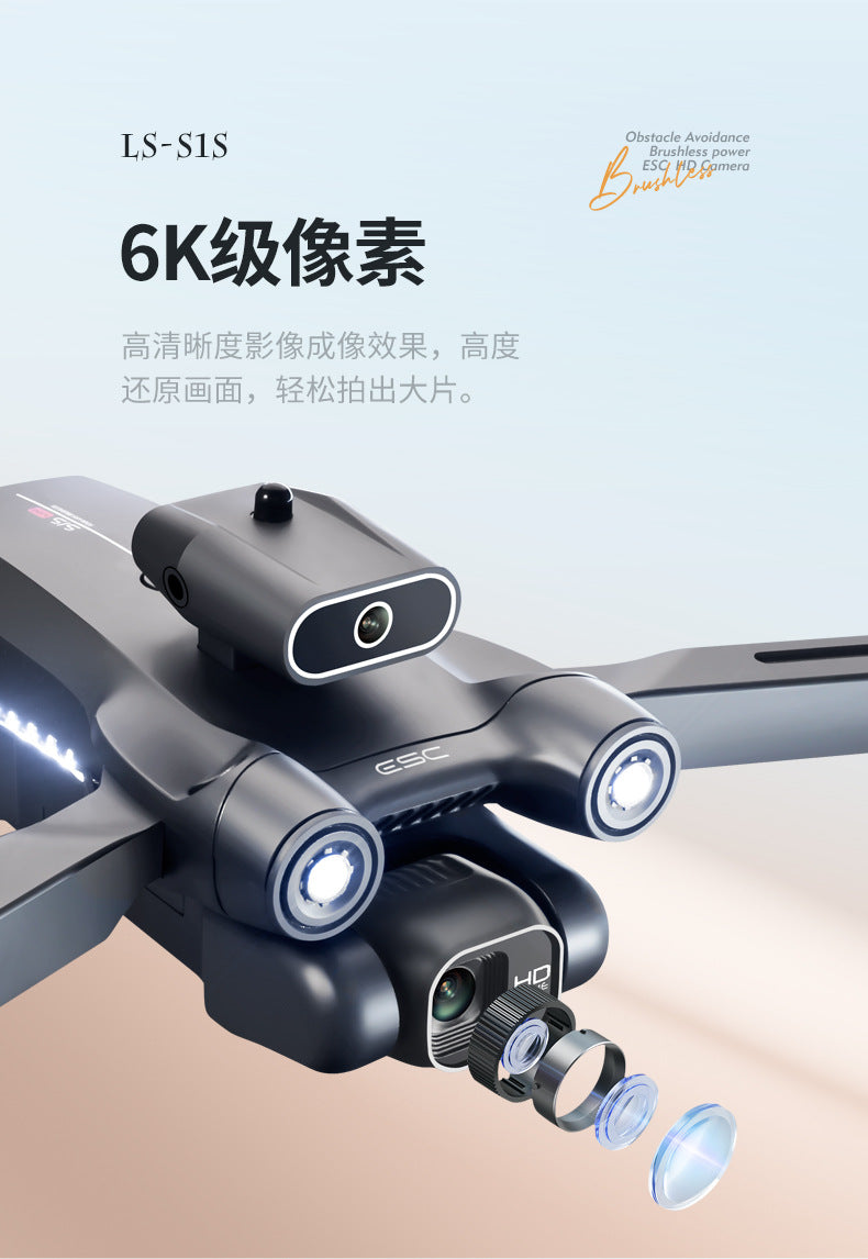 S1S Pushe Foldable Drone Obstacle Avoidance Aerial Photography Quadcopter Brushless Motor Electronic Fence Remote Control Aircraft