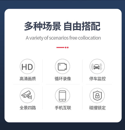 Private Model4Camera Recorder1080P High Definition Night Vision Reversing Camera for Vehicles DVR High-end Dash Cam