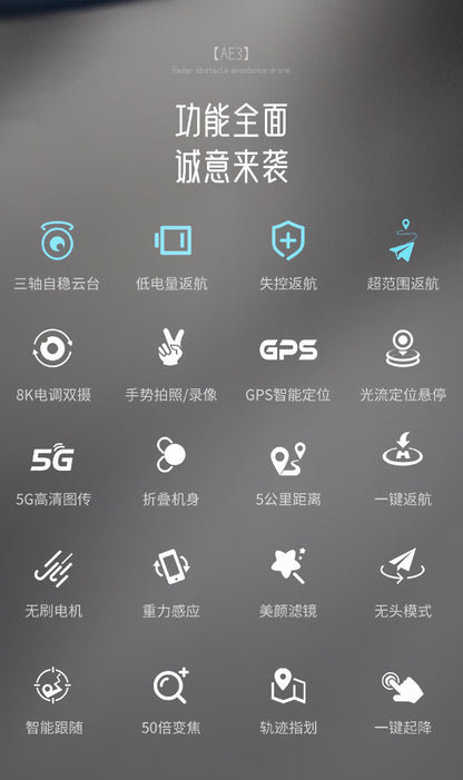 Cross-Border AE3Long Endurance Brushless Drone GPS Three-axis gimbal obstacle avoidance drone HD aerial photography remote control aircraft