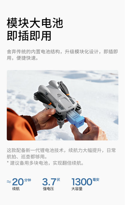 Cross-Border GT50Drone remote control with screen HD aerial photography brushless obstacle avoidance quadcopter toy airplane dron