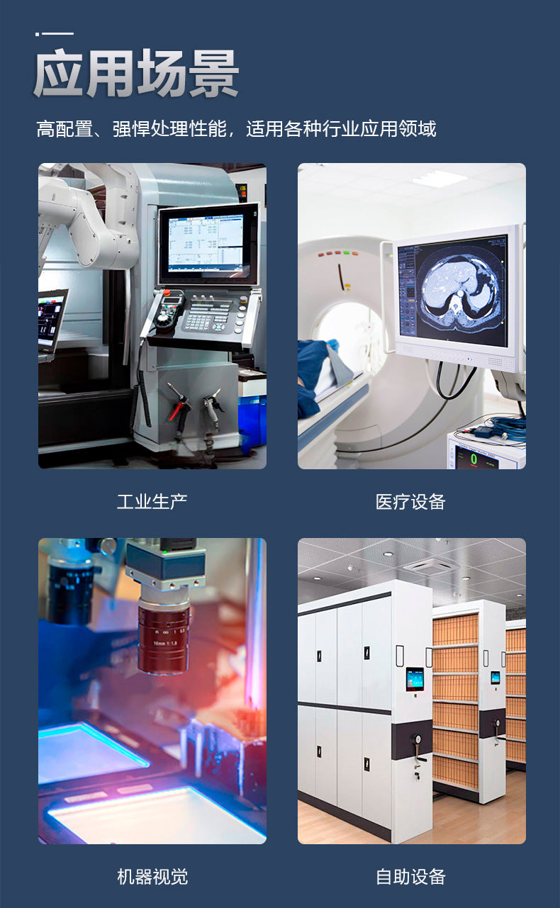 Fully Enclosed 10.1inch Industrial Control Touch All-in-One Machine Dual Network Multi-Serial Port J6412 Industrial Grade Tablet Computer