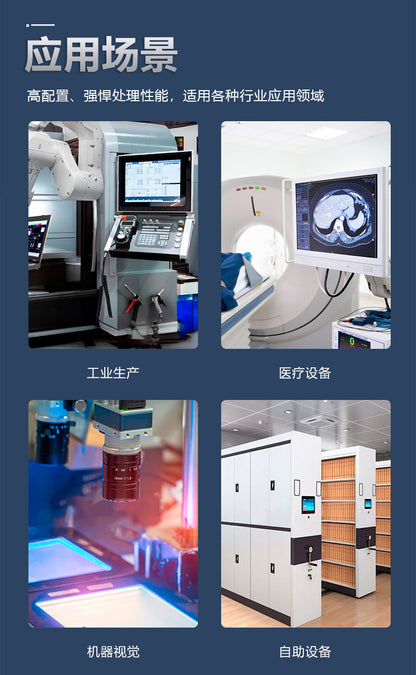 Fully Enclosed 10.1inch Industrial Control Touch All-in-One Machine Dual Network Multi-Serial Port J6412 Industrial Grade Tablet Computer