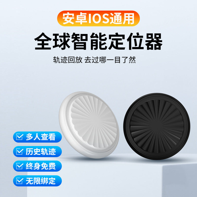 New Global Positioning Device Android iOS Universal Mobile Phone Locator Elderly Children Pet Anti-Lost Tracker