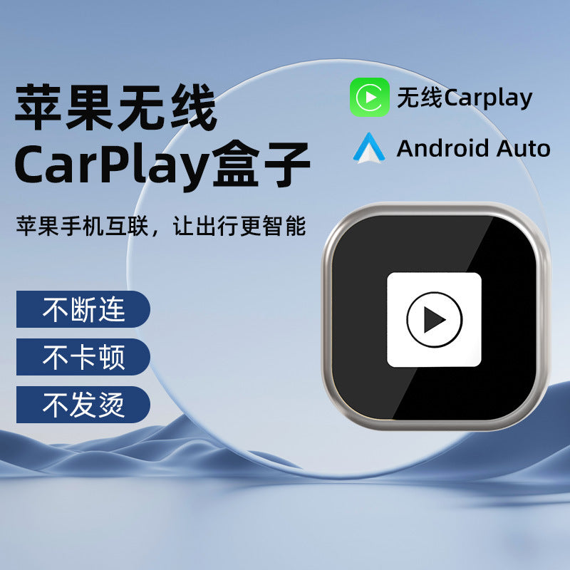 Wireless carplay Box Apple Android2Combination1Wired to Wireless carplay Module Vehicle-Machine Interconnection Box
