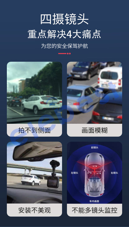 4Record and Display Recorder1080High Definition Night Vision Reversing Image24H Parking monitoring cross-border driving recorder