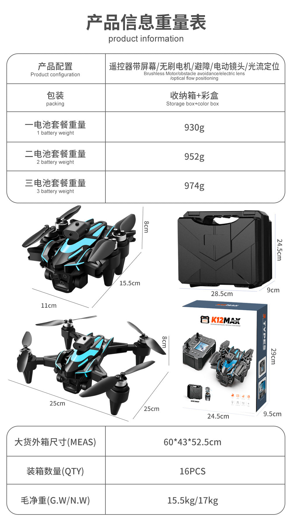 Cross-Border K12MAX Drone with screen control, optical flow positioning, quadcopter with brushless motor, remote control airplane toy