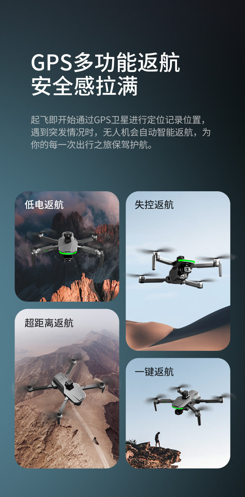 Cross-Border S155Relay Brushless Drone Laser Obstacle Avoidance Three-axis Anti-shake Gimbal GPS Return to Position Drone
