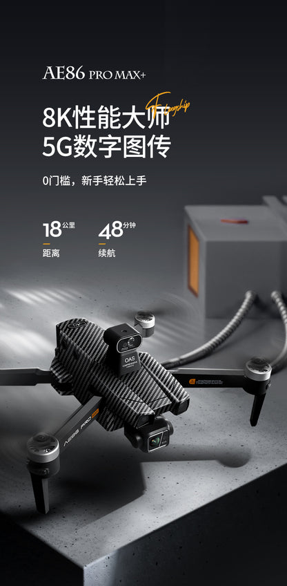 AE86+Digital image transmission with touchscreen obstacle avoidance HD professional aerial photography drone automatic return GPS Remote control aircraft