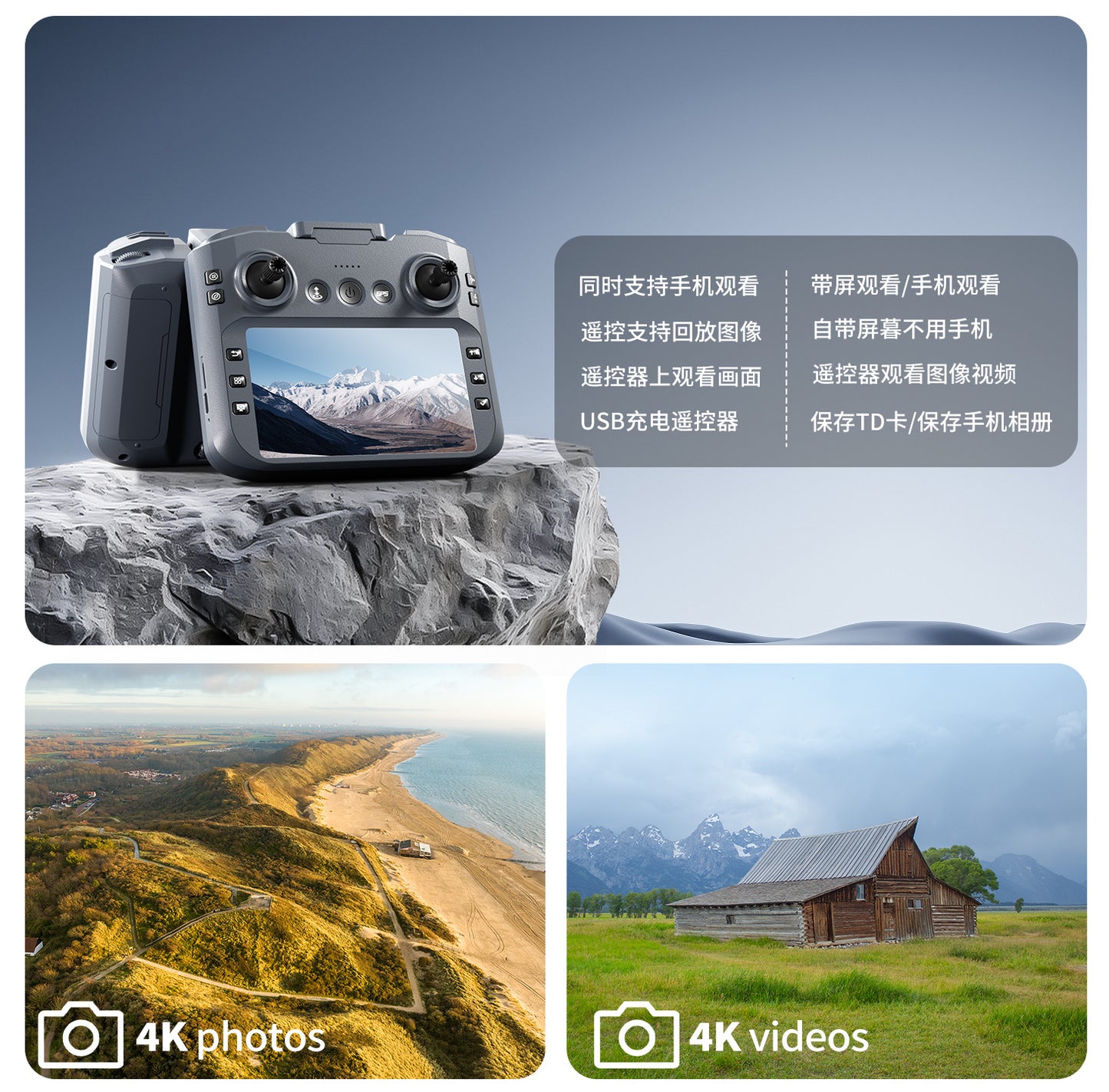 Cross-Border XT606Drone remote control with screen brushless motor HD aerial photography GPS Intelligent Positioning Remote Control Drone