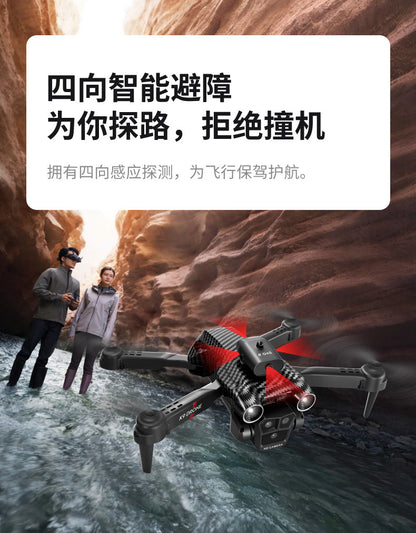 Cross-Border K9MAX Drone Aerial Photography Three Lens Four Axis Aircraft Optical Flow Obstacle Avoidance Remote Control Aircraft Toy drone