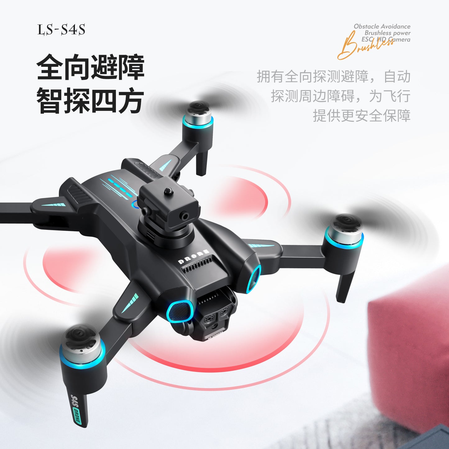 Cross-border Drone Brushless Motor ESC HD Lens Optical Flow Positioning Remote Control Aircraft Obstacle Avoidance Quadcopter