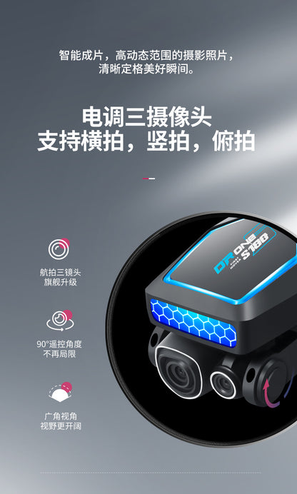 Cross-Border S180Drone Aerial Photography Electric Lens Obstacle Avoidance Brushless Motor Optical Flow Remote Control Aircraft Toy drone