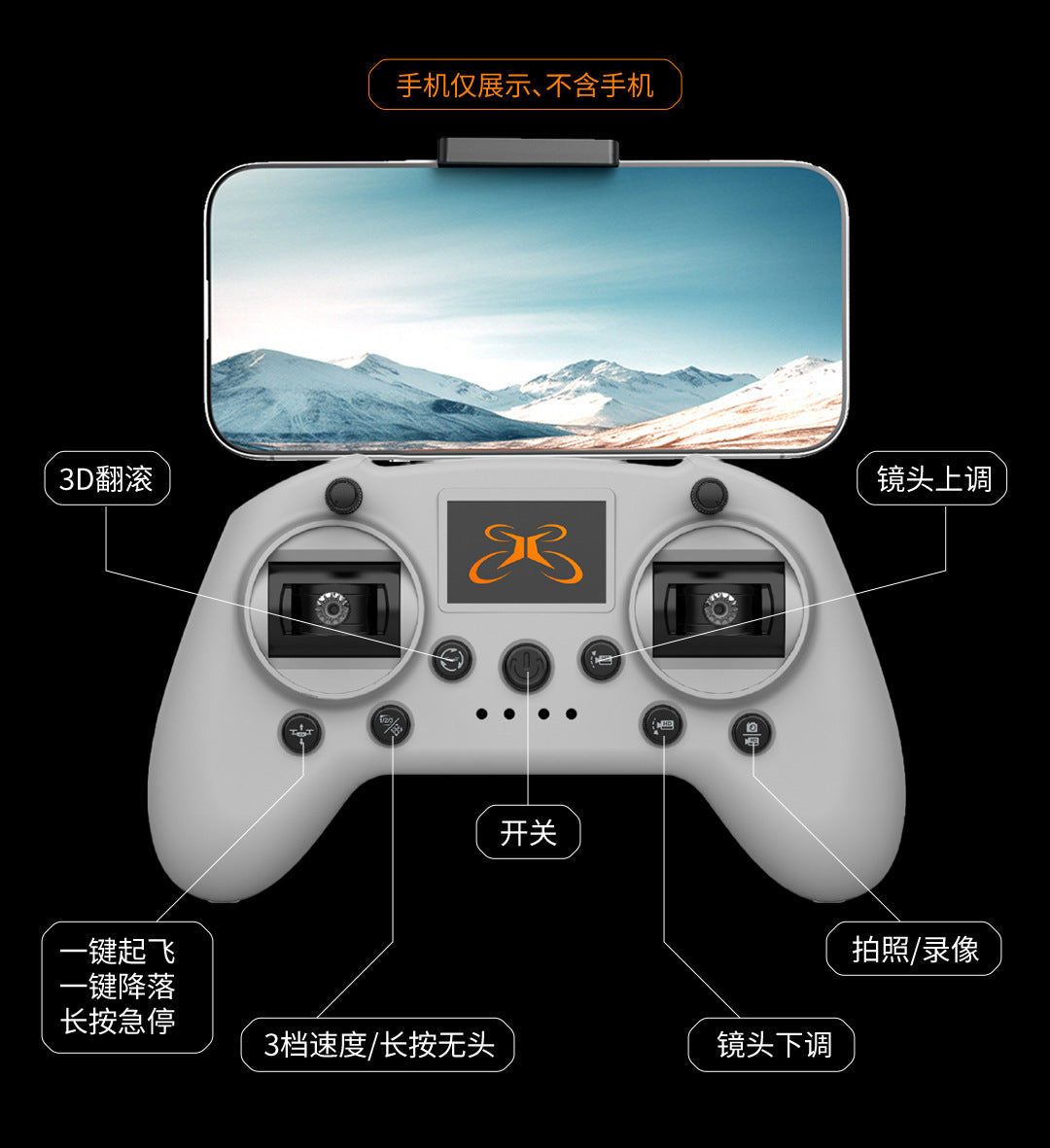 Cross-Border A21Drone Brushless Motor Mecha Style Aircraft Optical Flow Positioning Aerial Photography Full Protection Remote Control Airplane