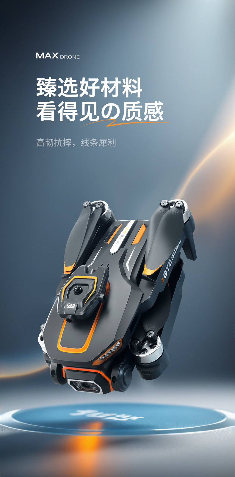 Cross-Border GT5MAX Drone with screen control, optical flow positioning, quadcopter with brushless motor, remote control airplane toy