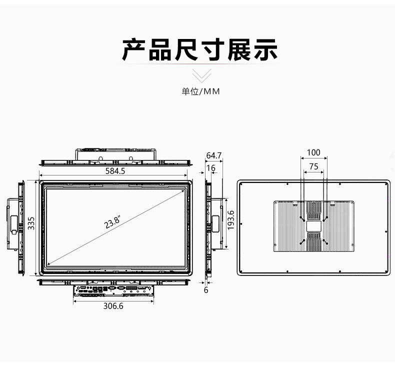 23.8inch Industrial Control All-in-One Capacitive Touch Screen J6412 Embedded Fully Enclosed Industrial Tablet Computer