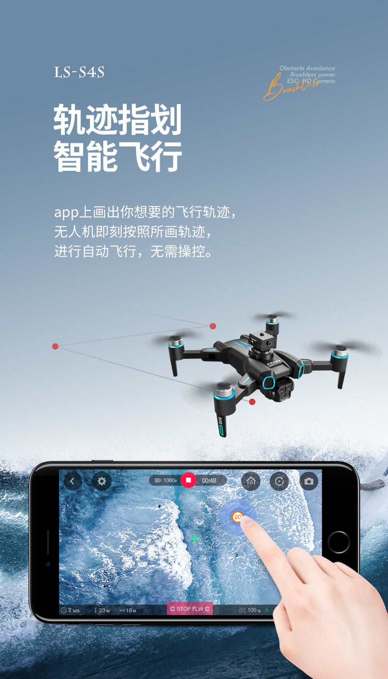 Cross-border Drone Brushless Motor ESC HD Lens Optical Flow Positioning Remote Control Aircraft Obstacle Avoidance Quadcopter