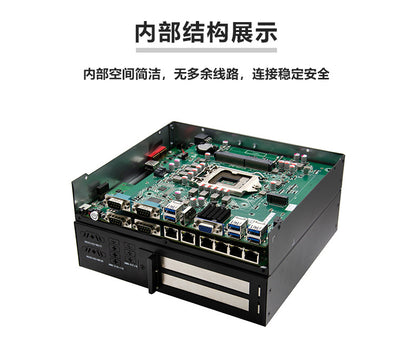 Industrial Control G37-L6E2 Dual PCIE Embedded Industrial Computer 6 Network 4 Serial Small Vision Industrial Computer Host