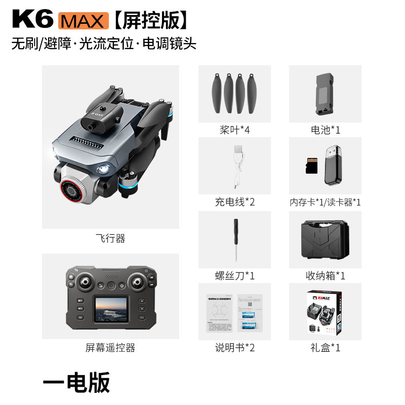 Cross-Border K6 MAX Drone with screen control, optical flow positioning, quadcopter with brushless motor, remote control airplane toy