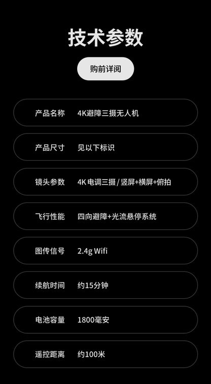 Cross-Border K9MAX Drone Aerial Photography Three Lens Four Axis Aircraft Optical Flow Obstacle Avoidance Remote Control Aircraft Toy drone