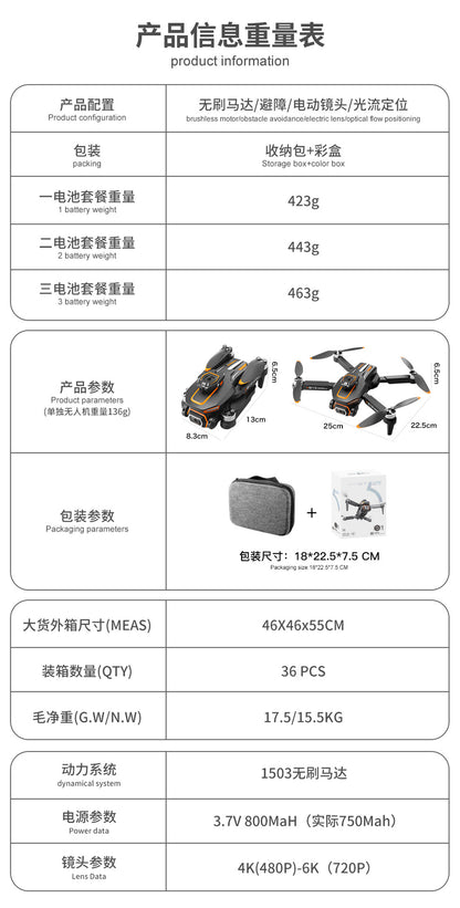 Cross-Border GT5Drone HD Aerial Photography Electric Lens Quadcopter Obstacle Avoidance Brushless Remote Control Aircraft Drone