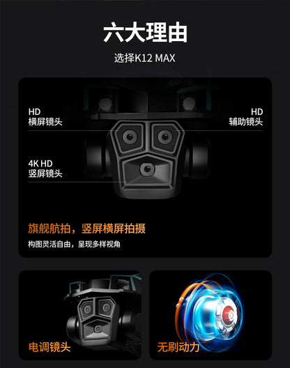 Cross-Border K12MAX Drone with screen control, optical flow positioning, quadcopter with brushless motor, remote control airplane toy
